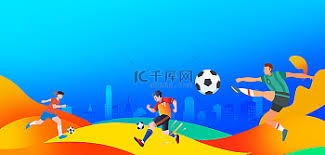 2026世界杯亚洲区预选赛投注指南与盘口分析